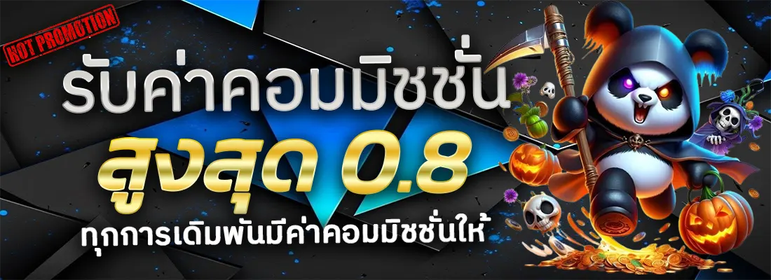 2.โปรฝาก 100 รับ 50-Recovered-Recovered-Recovered-Recovered