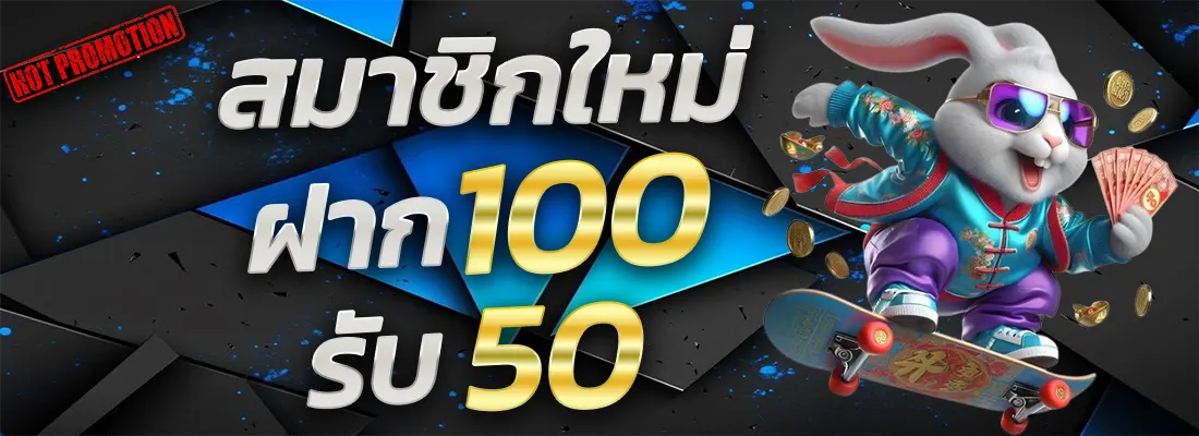 3.โปรฝากแรกของวัน รับเพิ่ม 10%-Recovered-Recovered-Recovered-Recovered