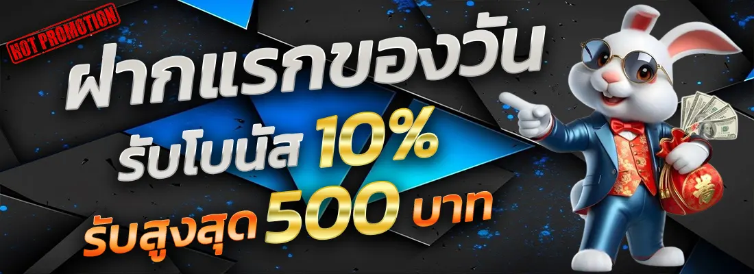 5.โปรเซียนบาคาร่าตัวเทพ-Recovered-Recovered-Recovered-Recovered